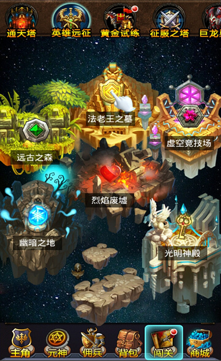 好玩的手机内购版游戏推荐_好玩内购推荐版手机游戏有哪些_好玩内购推荐版手机游戏大全