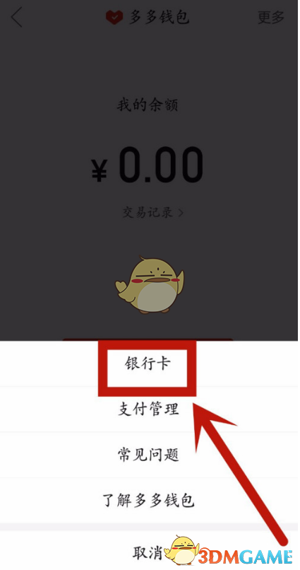 钱包清零图片_tp钱包清理缓存_tp钱包清退