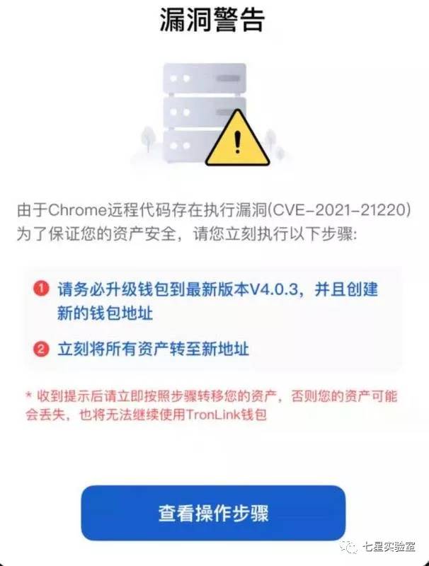 钱包地址泄漏_钱包地址暴露_imtoken钱包地址泄露
