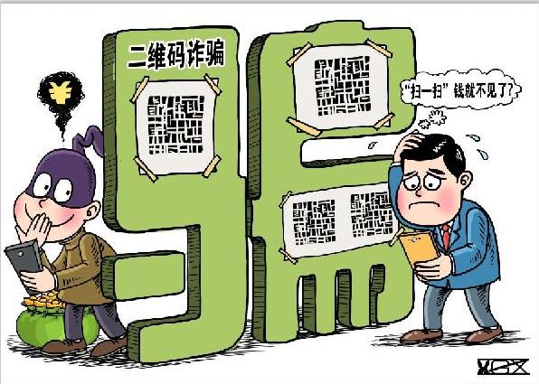 im钱包诈骗_假imtoken钱包诈骗_imtoken钱包扫码骗局