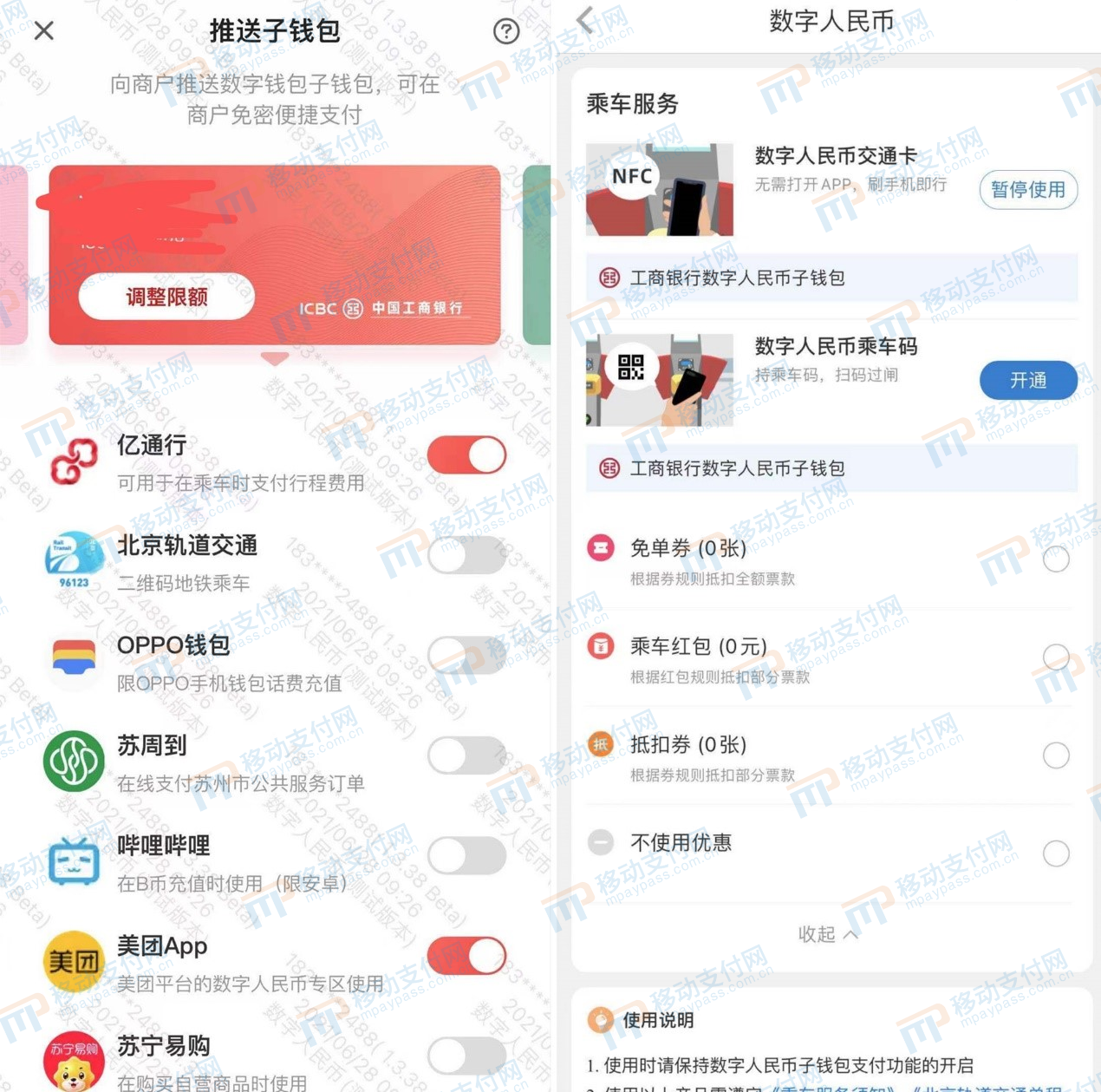 imtoken充值_imtoken怎么充值人民币_binance人民币充值