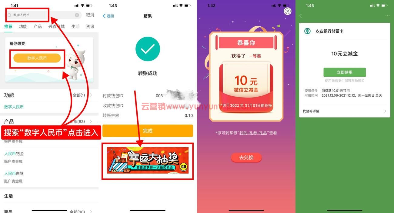 binance人民币充值_imtoken怎么充值人民币_imtoken充值