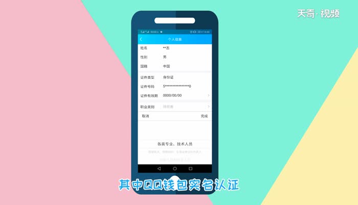 imtoken需要实名认证吗_实名认证需要人脸吗_实名认证需要录视频吗