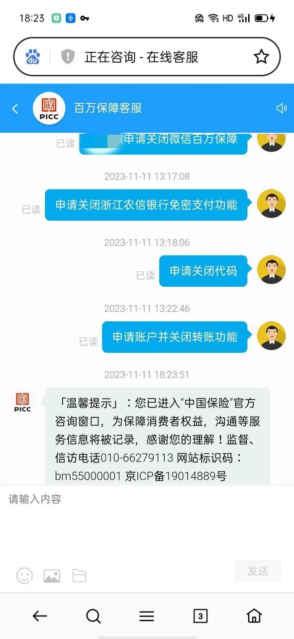 tp钱包转出矿工费不足_im钱包转账失败了扣矿工费_钱包转账矿工费不足