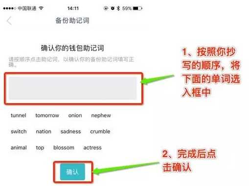 钱包恢复了币不见了_imtoken怎么恢复钱包_钱包恢复余额