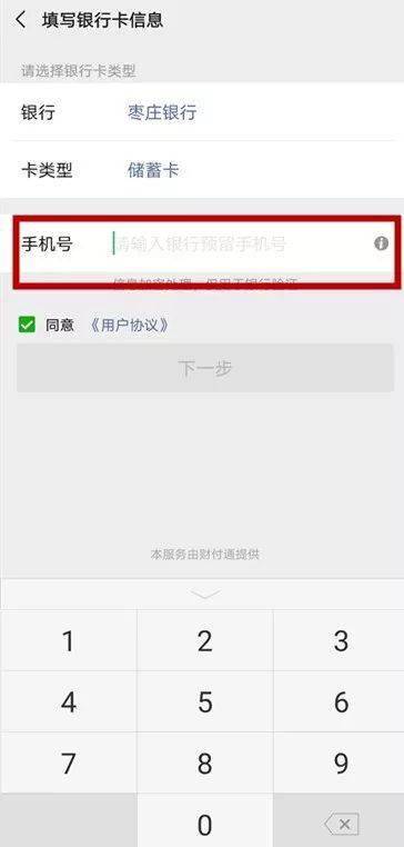 怎么创建TP钱包_钱包创建失败_钱包创建平台