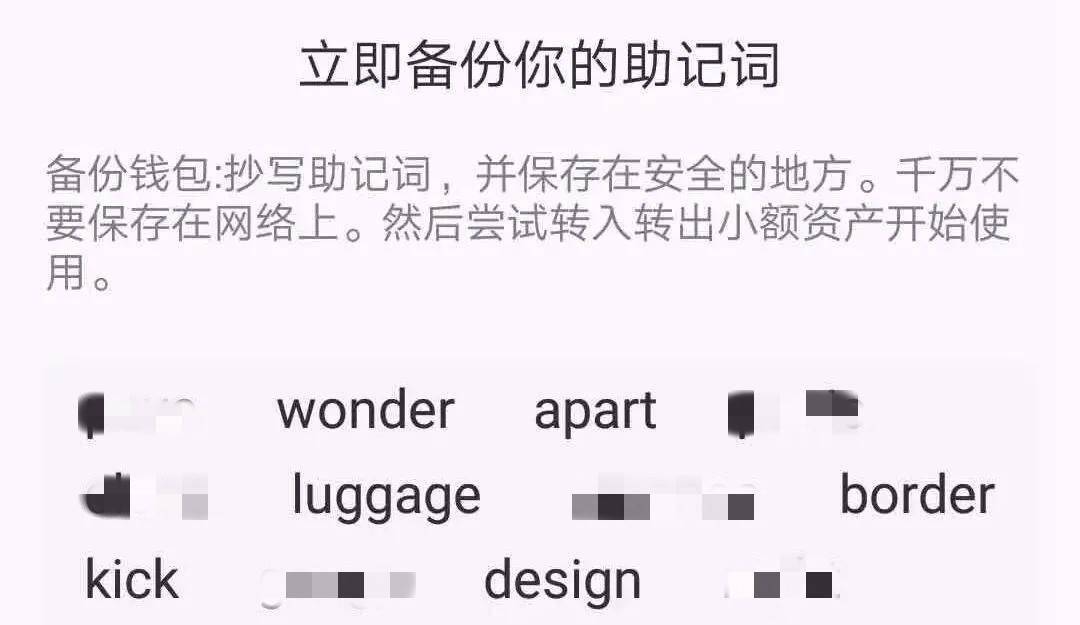 怎么创建TP钱包_钱包创建平台_钱包创建失败