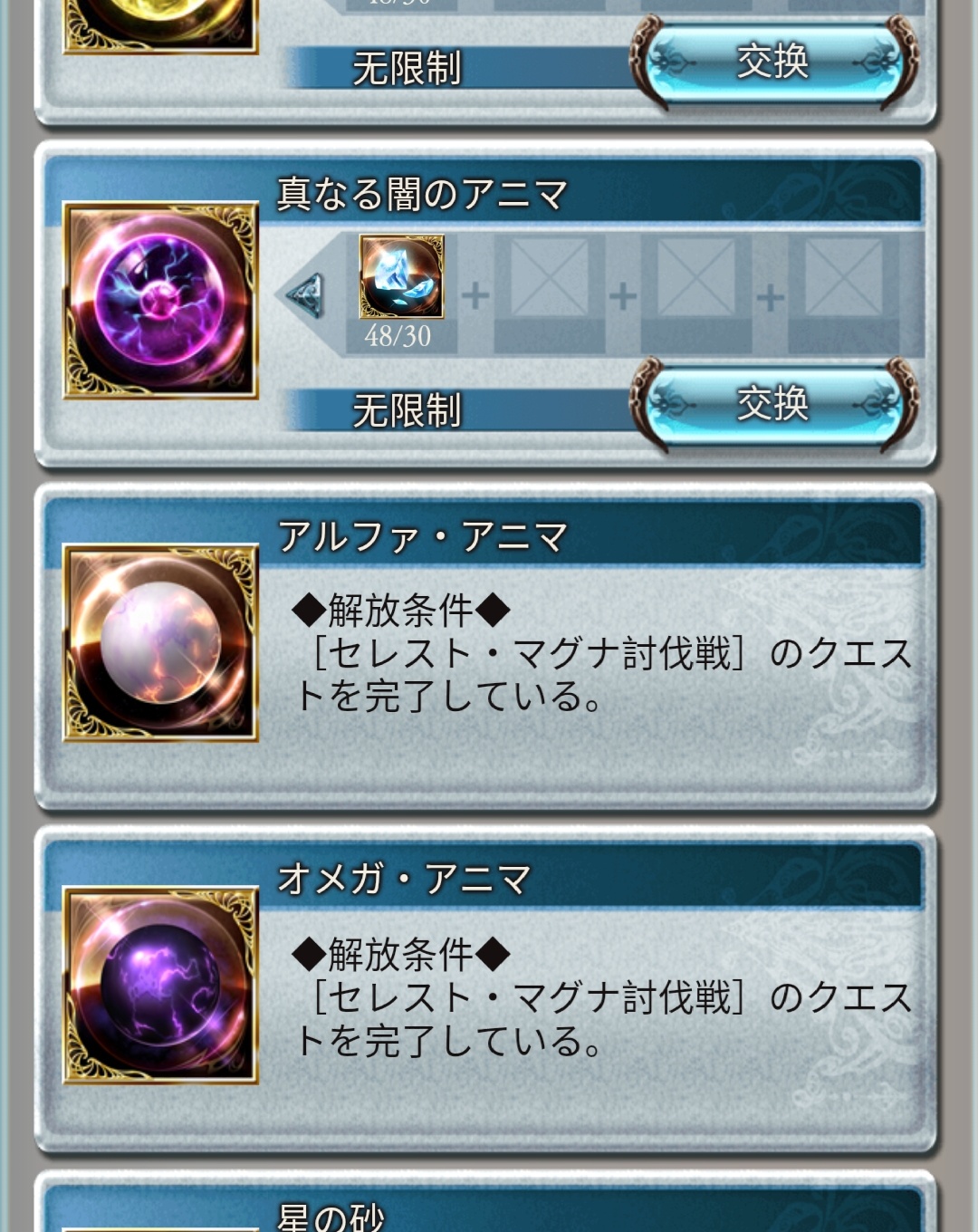 手机游戏那里多_游戏里的手游_家里游戏手机