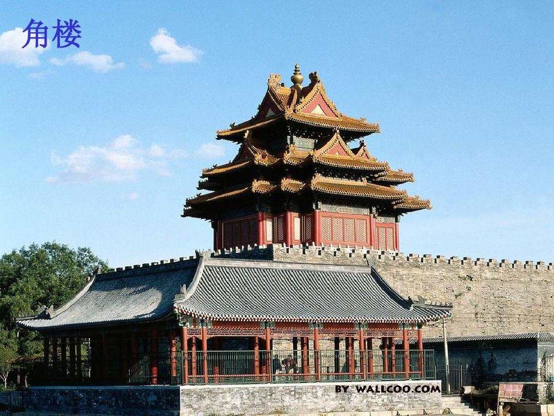 故宫宫廷文化_宫廷故宫文化特点_故宫宫廷文化怎么样