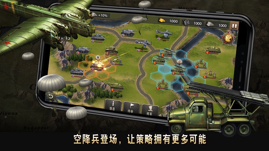 欧陆战争41775_欧陆战争官方网站_欧陆战争4