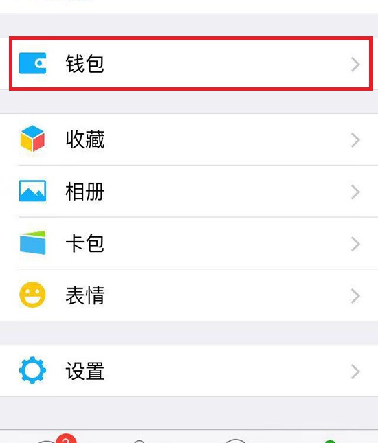 微博钱包客服人工电话_小花钱包客服人工电话_tp钱包的客服人工电话