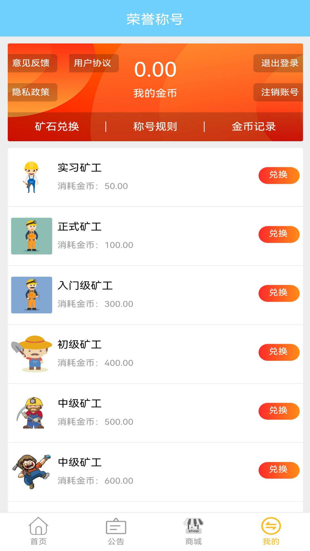 激活矿工的激活码哪里来的_imtoken怎么激活矿工_imtoken矿工费如何获得