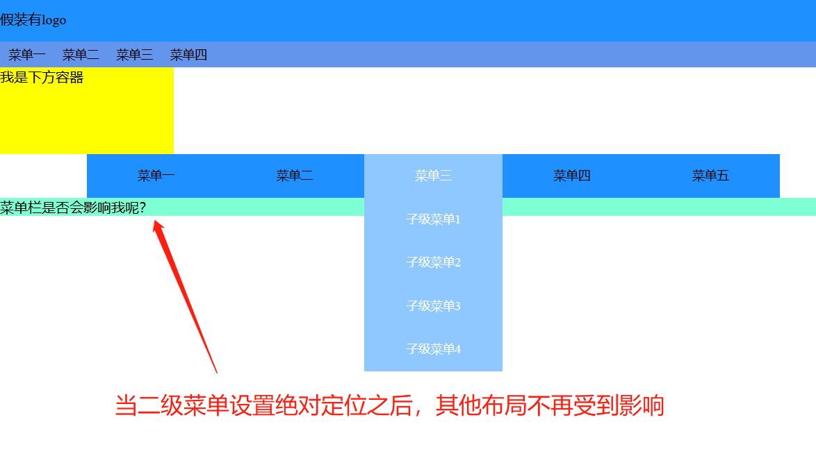 vue左侧菜单栏实现_vue点击左侧菜单右侧显示内容_点击左边右边显示内容
