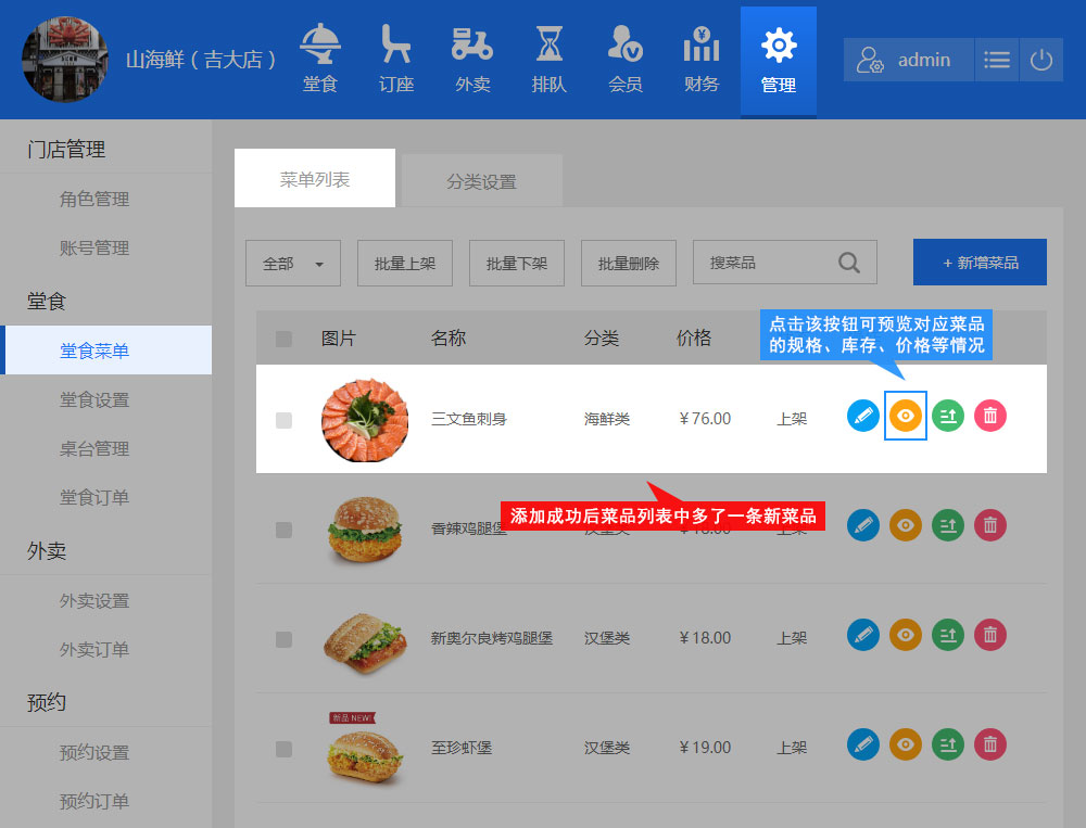 vue左侧菜单栏实现_点击左边右边显示内容_vue点击左侧菜单右侧显示内容