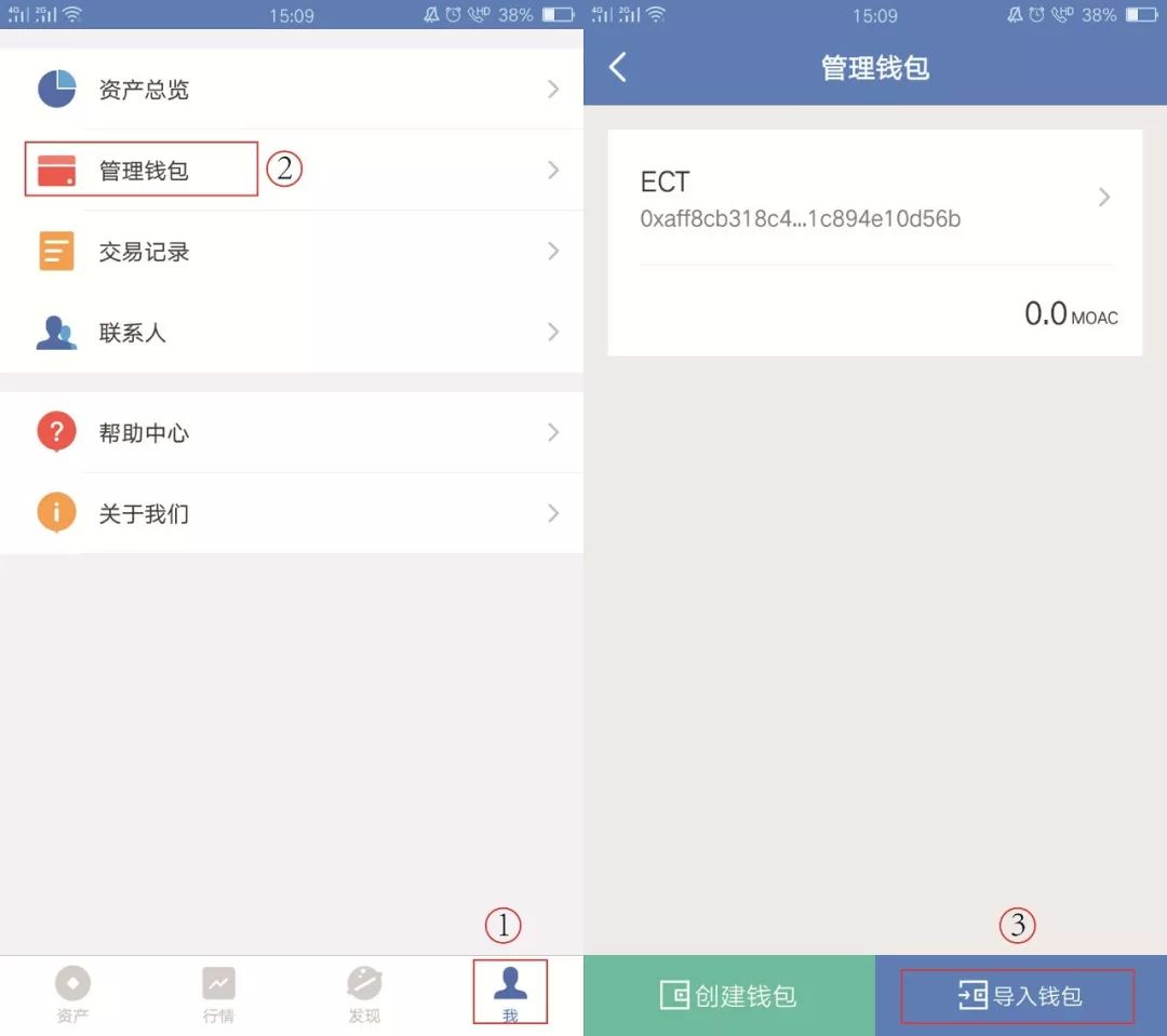 导入钱包后看不到资产_tp钱包导入钱包后市场不见了_重新导入钱包找不到资产了