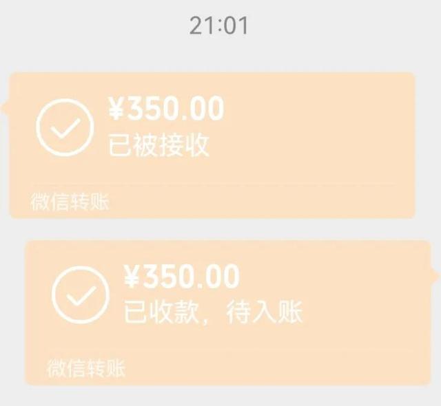 imtoken啥时候到账显示_imtoken没到账_imtoken转账迟迟没到账