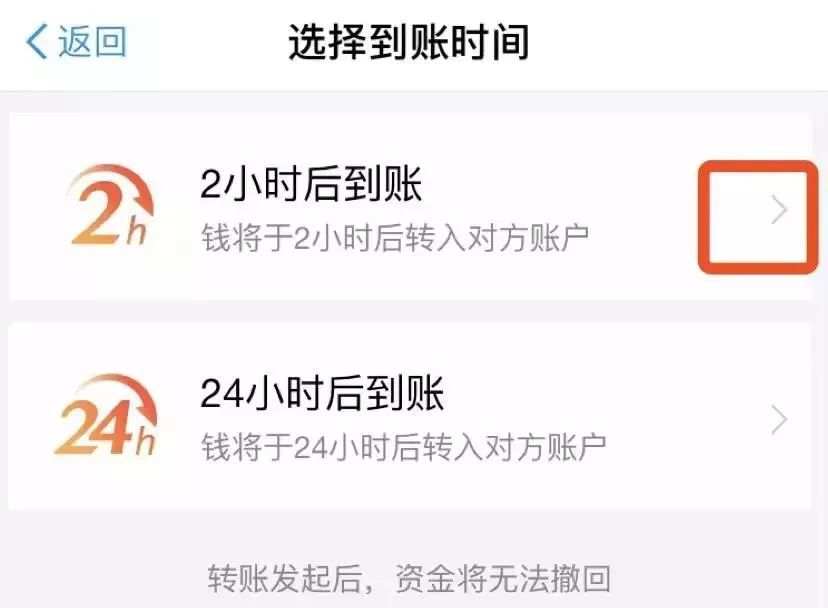 imtoken转账迟迟没到账_imtoken没到账_imtoken啥时候到账显示