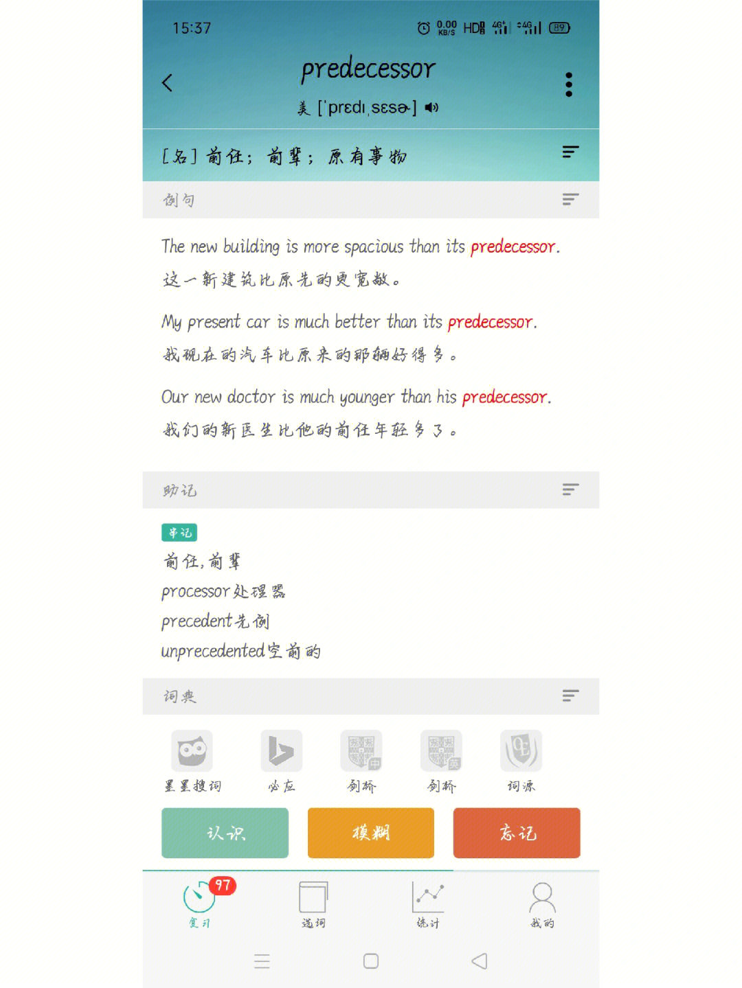 钱包助记词词库_tp钱包的助记词怎么填_钱包助记词是唯一的吗