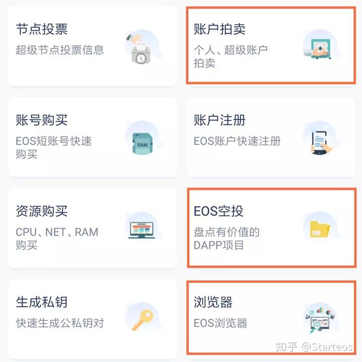 chia钱包节点_钱包节点同步怎么加速_tp钱包怎么换节点