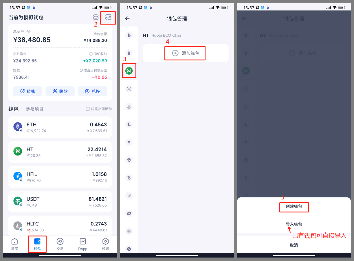 chia钱包节点_tp钱包怎么换节点_钱包节点同步怎么加速