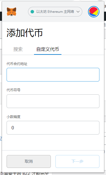 钱包的合约地址可以收款吗_tp钱包怎么添加合约地址_钱包合约地址什么意思