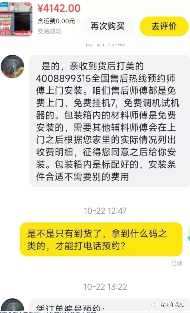 钱包金服客服人工服务_钱包的客服电话是多少_tp钱包的客服怎么找