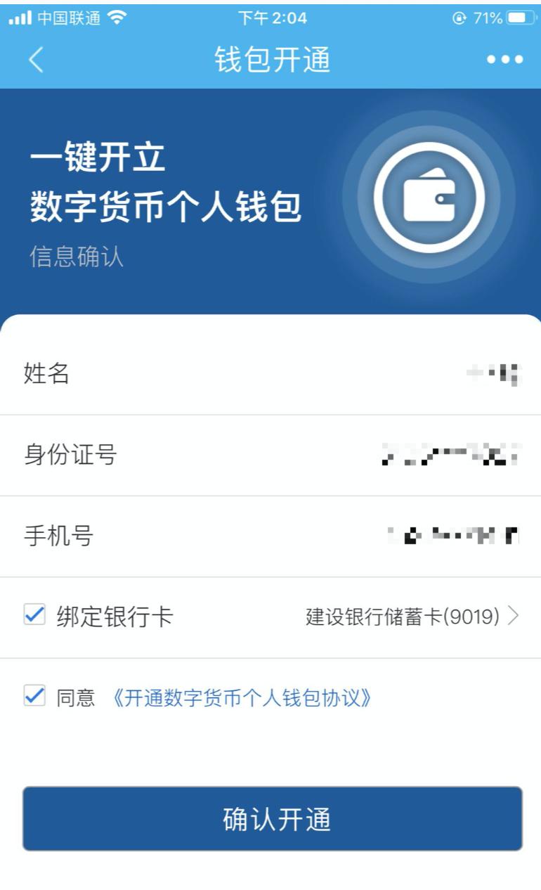 钱包币币闪兑_tp钱包闪兑没到账_tp钱包闪兑接收钱包
