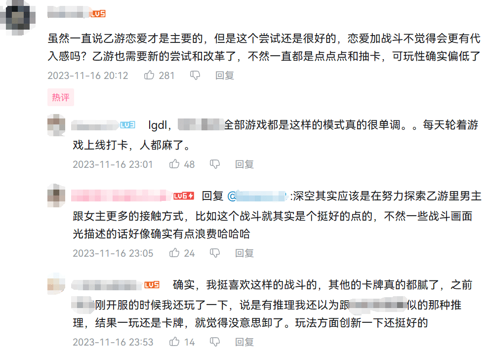 手机游戏流量消耗排行_费流量的手机游戏_流量最大的游戏手机