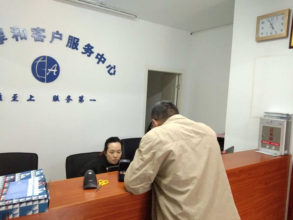 imtoken客服在哪_客服电话申请_客服电话24小时人工服务热线