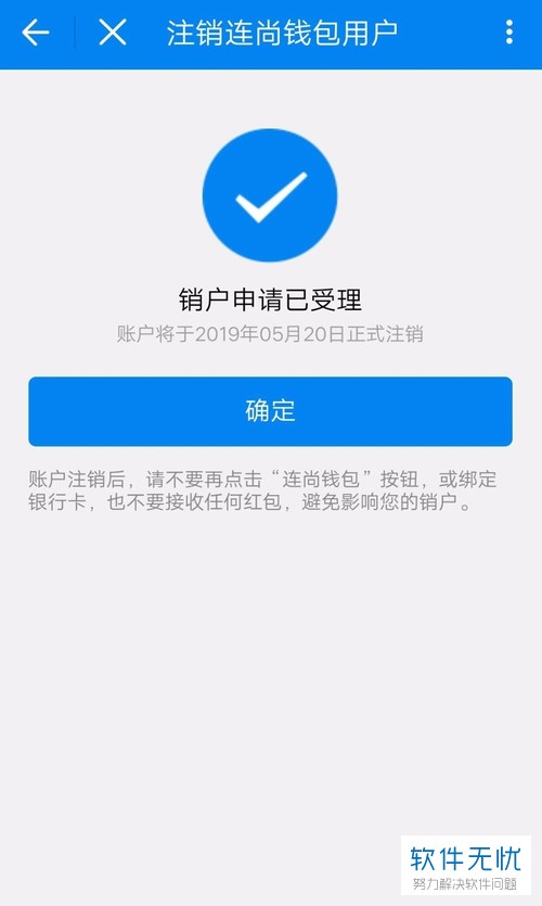 im钱包怎么退出_imtoken钱包怎么样退出_imtoken钱包怎么注销