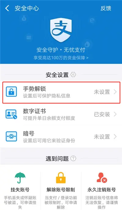 imtoken假app_imtoken假app_imtoken假app