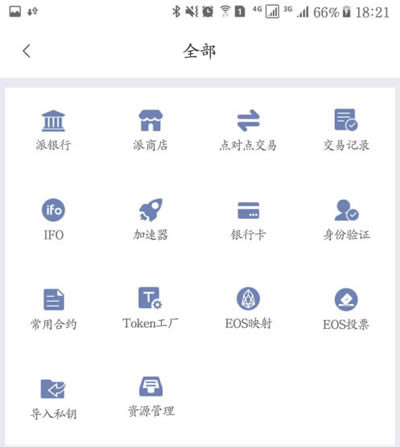 钱包客服是什么_im钱包客服在哪里_imtoken钱包客服人员