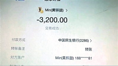 imtoken转账失败怎么回事_imtoken转账失败怎么回事_imtoken转账失败怎么回事