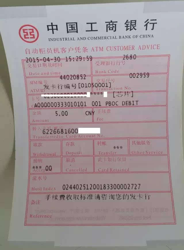 imtoken转账失败怎么回事_imtoken转账失败怎么回事_imtoken转账失败怎么回事