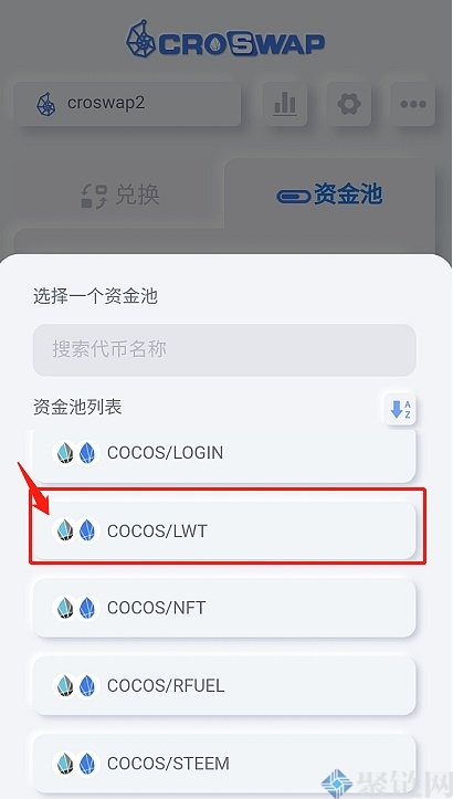 添加资金池有什么用_tp钱包添加资金池是什么意思_钱包资金池什么意思