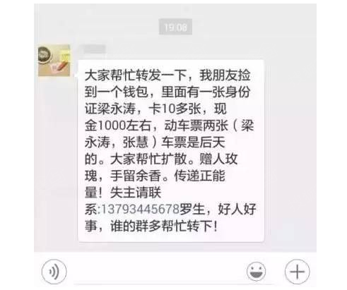 盼钱包创始抓付是人脸识别吗_盼盼钱包_tp钱包创始人付盼是不是被抓