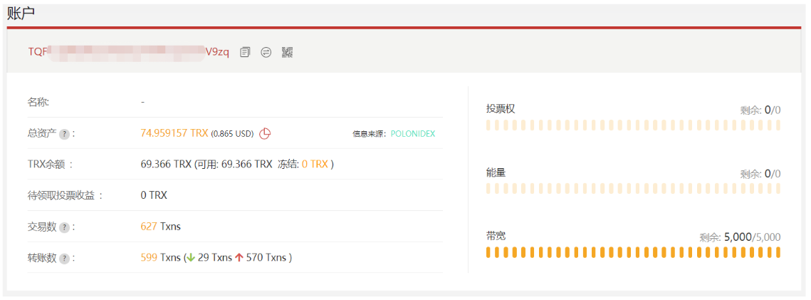 区块链哈希值交易记录查询_imtoken钱包交易哈希查询_通过交易哈希值查询到账情况