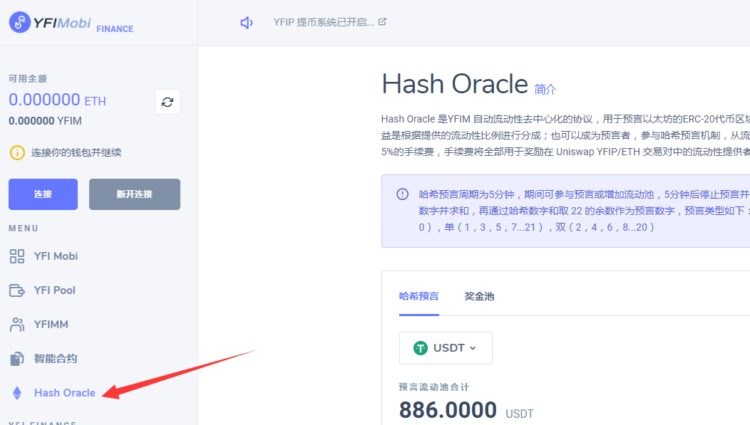 区块链哈希值交易记录查询_imtoken钱包交易哈希查询_通过交易哈希值查询到账情况
