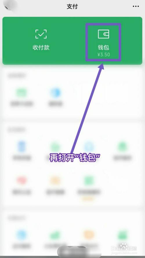 imtoken钱包警方能查吗_公安可以查imtoken_im钱包警方能查吗