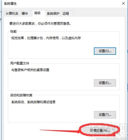 变量环境系统给删除了_变量环境什么意思_jdk环境变量