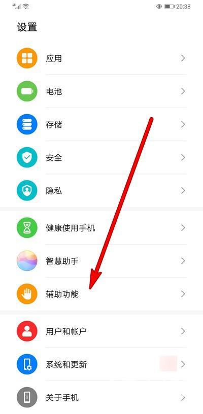 华为手机游戏自动点击屏幕_华为手机自动打游戏_华为屏幕自动点击