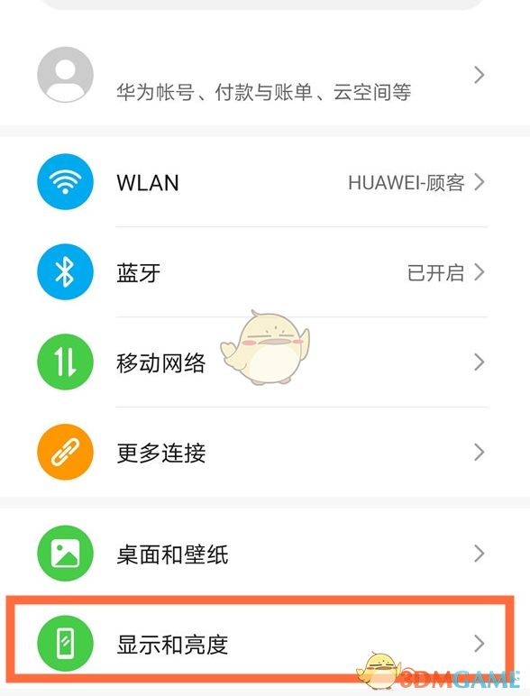 华为屏幕自动点击_华为手机自动打游戏_华为手机游戏自动点击屏幕