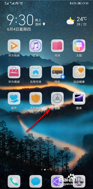华为手机游戏自动点击屏幕_华为屏幕自动点击_华为手机自动打游戏