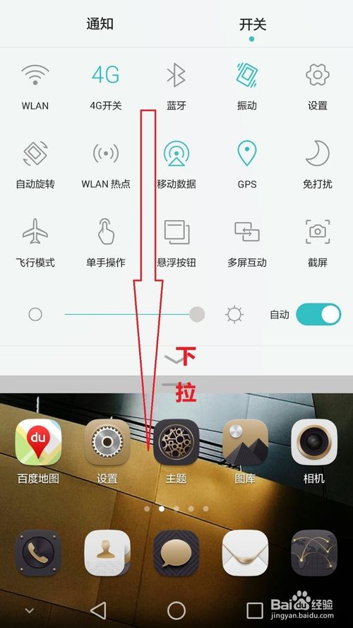 华为屏幕自动点击_华为手机自动打游戏_华为手机游戏自动点击屏幕