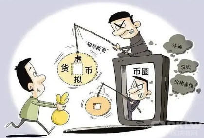 imtoken里的dapp诈骗_诈骗里卡农是干嘛的_诈骗里水房是什么意思