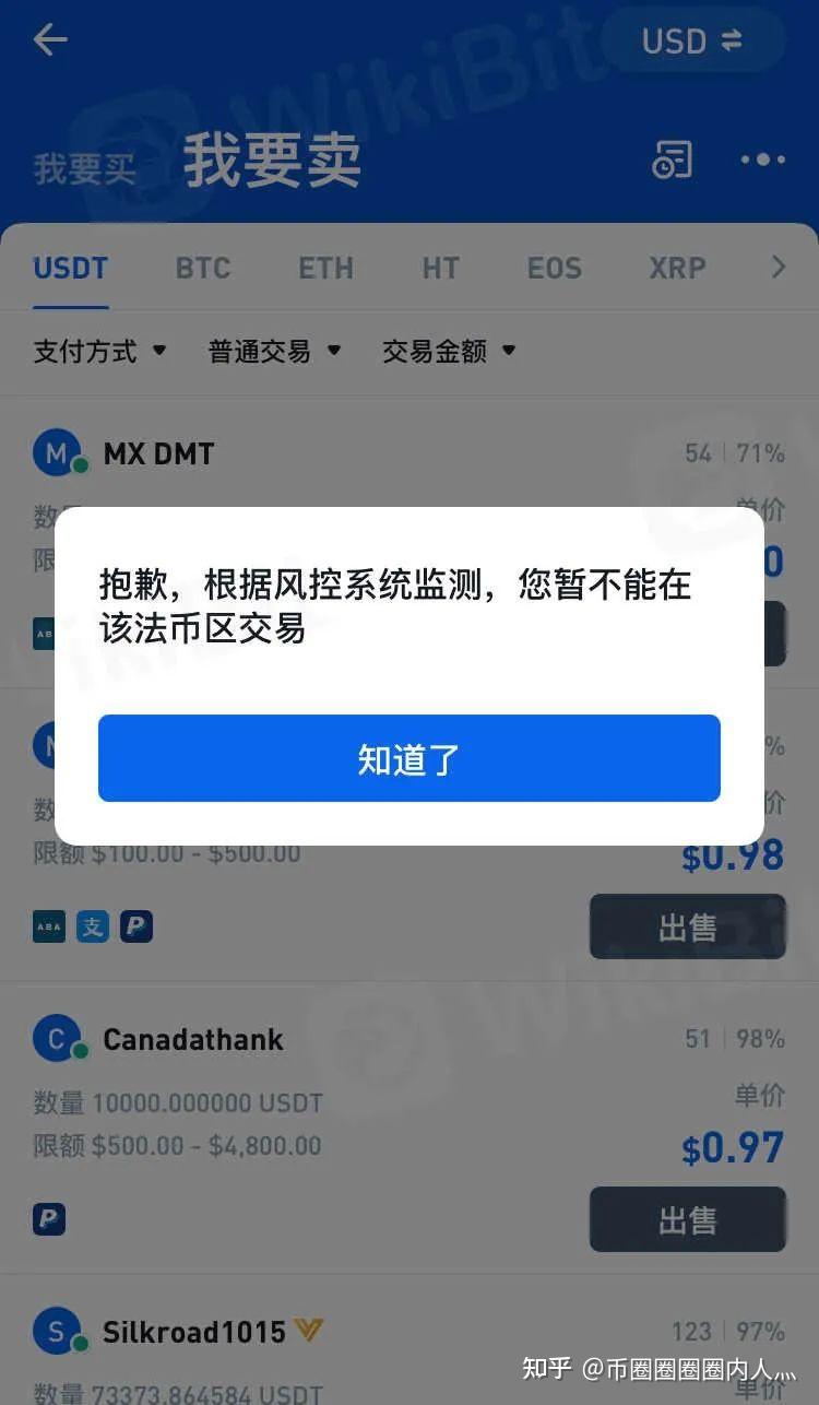 账号冻结官网_imtoken会被官方冻结吗_imtoken钱包被冻结