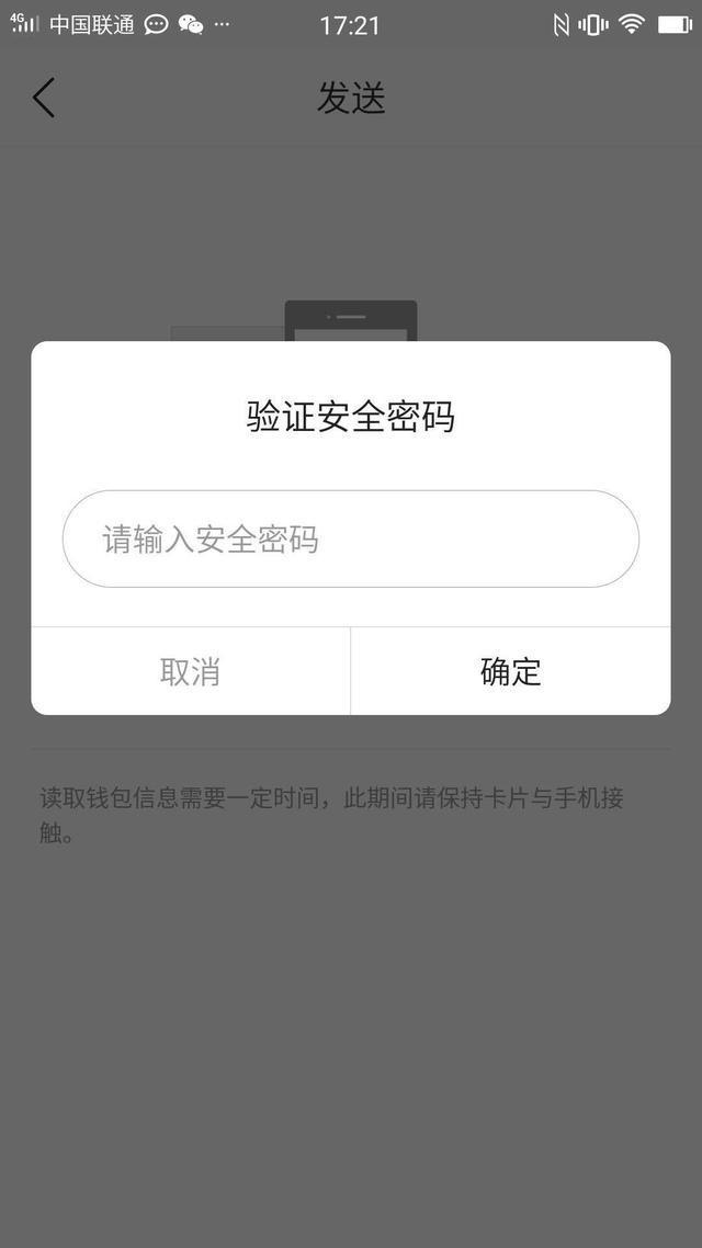 钱包掉了找不到怎么办_imtoken钱包丢了怎么办_imtoken钱包丢失怎么办