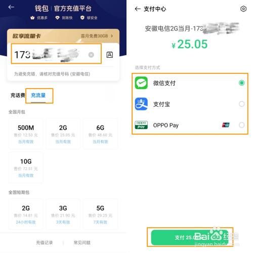 钱包充值提现_怎么向tp钱包充值_钱包充值中心是干嘛的