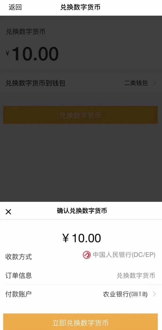 tp钱包闪兑不了_tp钱包闪兑进行中_tp钱包闪兑一直在兑换中