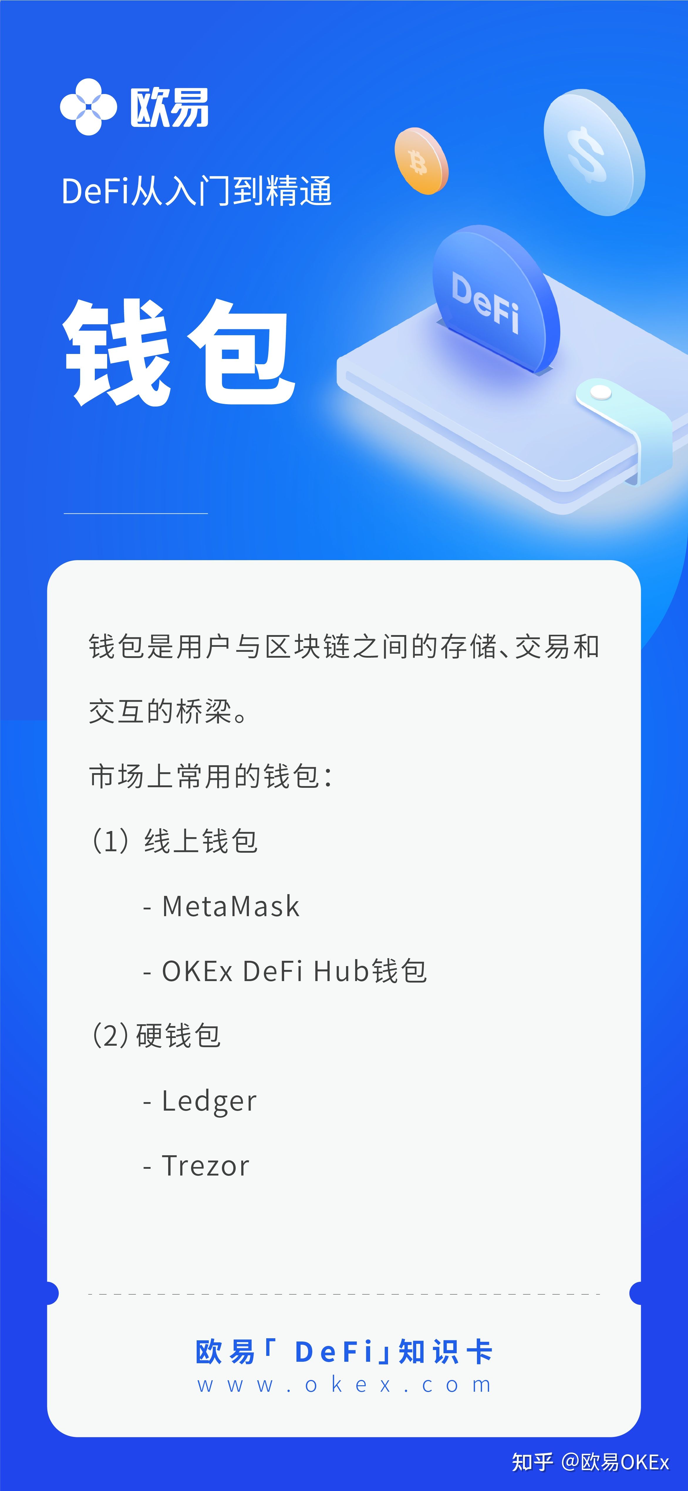 imtoken官网地址是什么_token.im官网地址_imtoken钱包官网地址